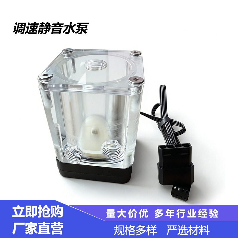 Pc Water Cooling - Combo Pompa Silenziosa T500 con Serbatoio,