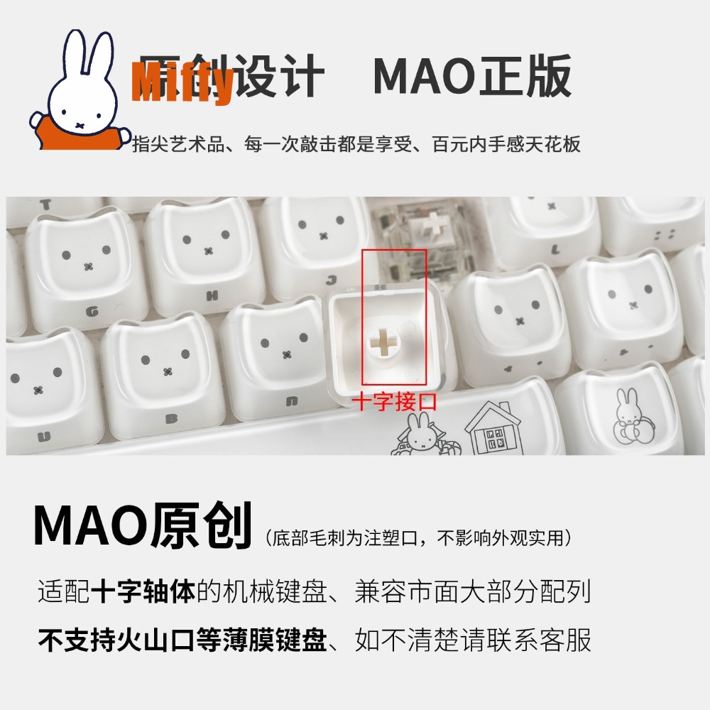 Keycaps Kawaii Miffy, Tasti a  - Pc Gaming Essentials recensione e prezzo