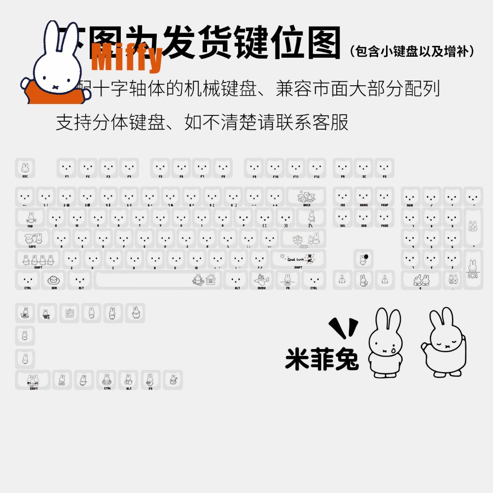 Keycaps Kawaii Miffy, Tasti a  - Pc Gaming Essentials recensione e prezzo