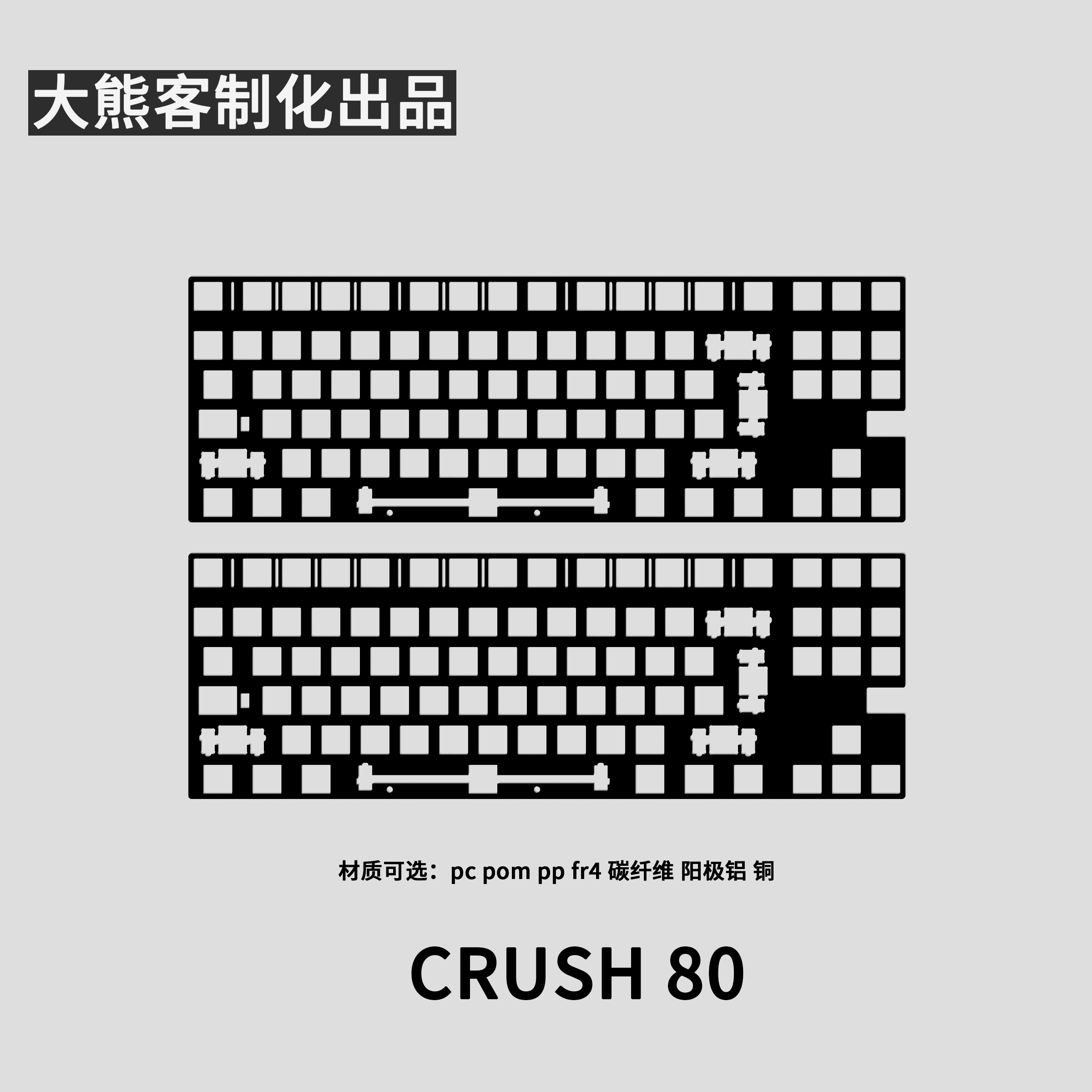 Crush 80 Piastra di posizionam - Gaming Pc Equipment recensione e prezzo