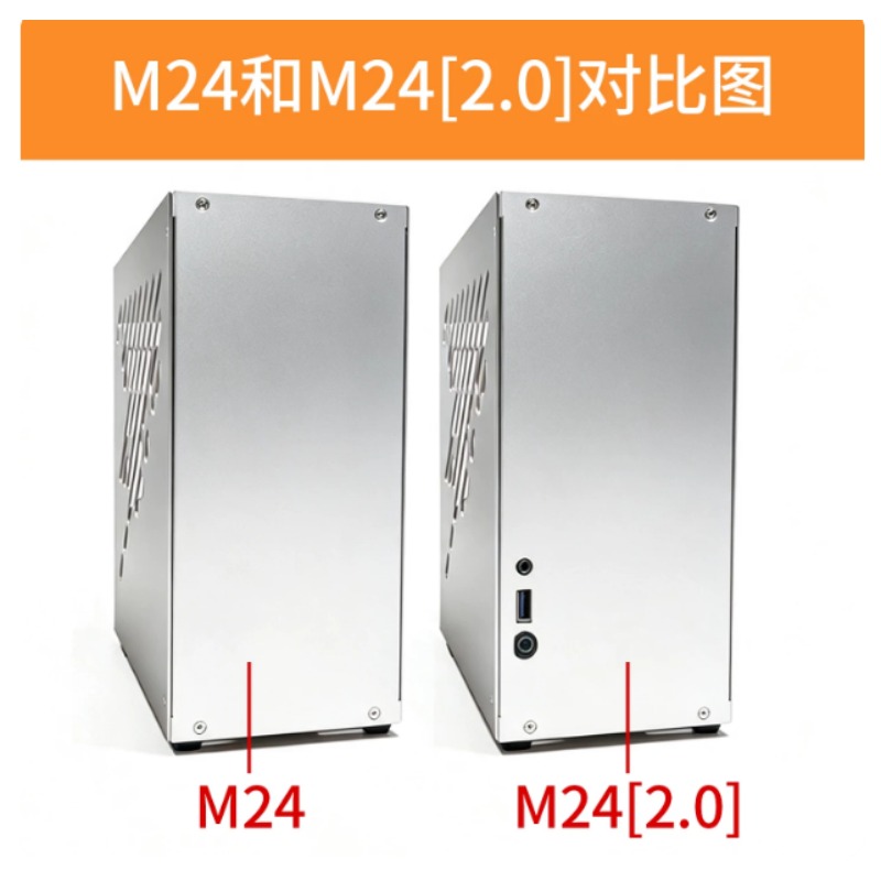 Chassis M24 Mini A4 ITX con co - Pc Gaming Compact recensione e prezzo