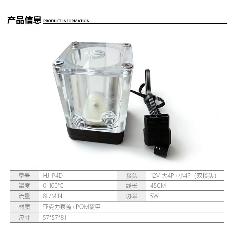 Combo Pompa Silenziosa T500 co - Pc Water Cooling recensione e prezzo