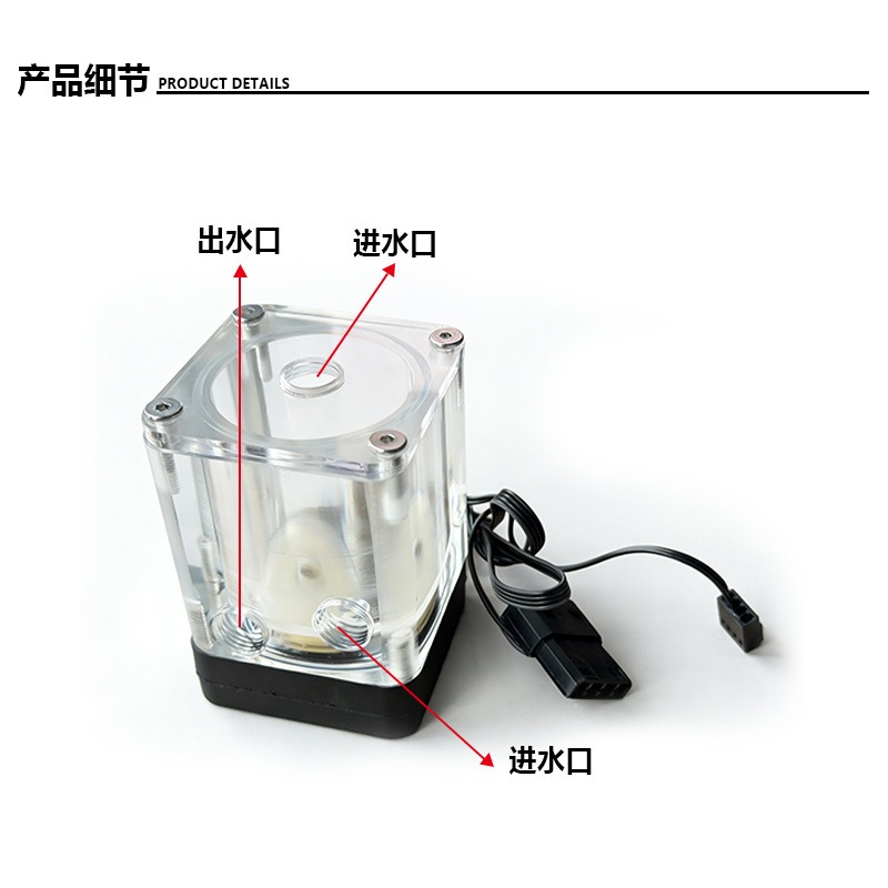 Combo Pompa Silenziosa T500 co - Pc Water Cooling recensione e prezzo